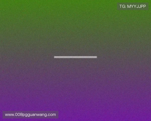澳门新娱乐棋牌助力世界杯竞猜体验全面升级，打造最专业的体育娱乐新平台